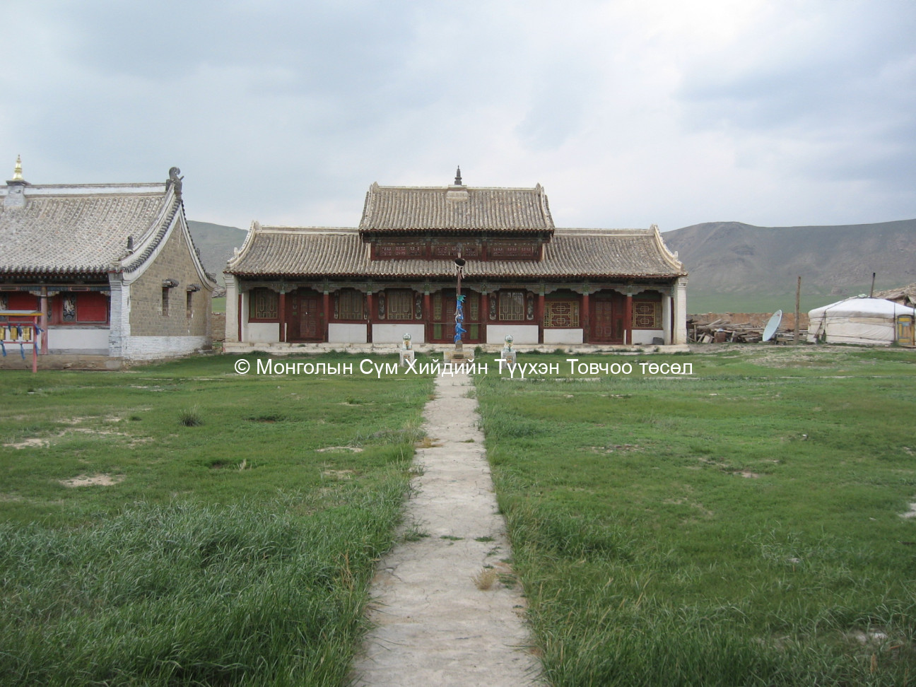 Хийдийн хашааны доторх ерөнхий байдал